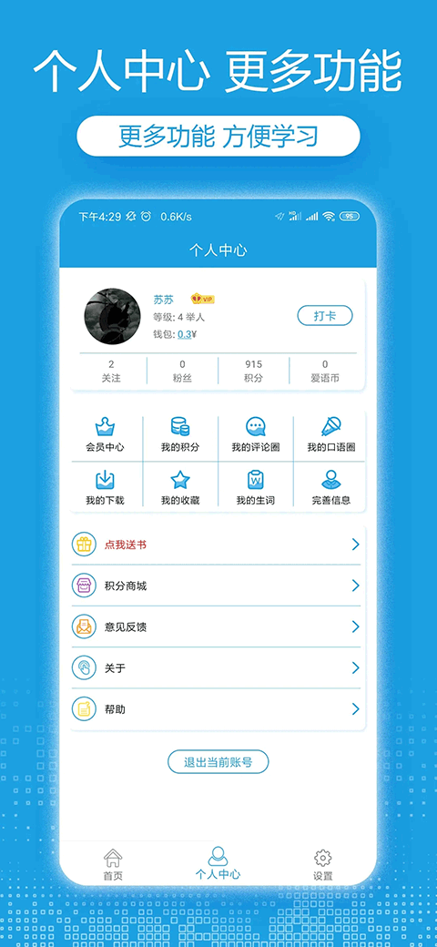 截图5